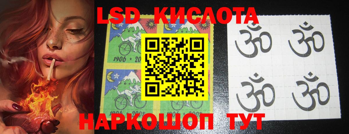 Амурск  Лсд 25 экстази кислота  hydra tor  Вход с VPN 