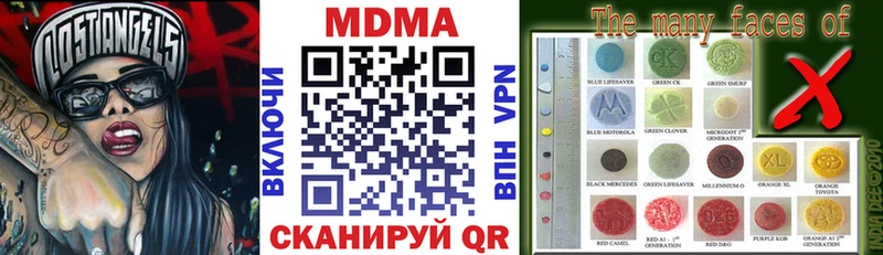 как найти закладки  shop Telegram  MDMA молли  Амурск 