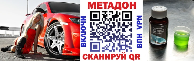 МЕТАДОН мёд  Амурск 