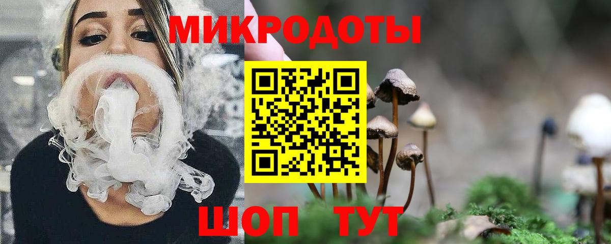 A PVP СОЛЬ   Кокаин  Меф   Вход с VPN  Codein  ГАШ  Амурск  Бошки Шишки 