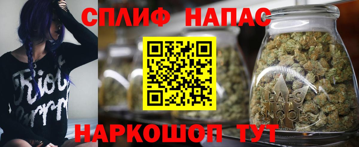 Амурск  Каннабис LSD WEED  Канабис Amnesia  Бошки марихуана White Widow  Вход с VPN 