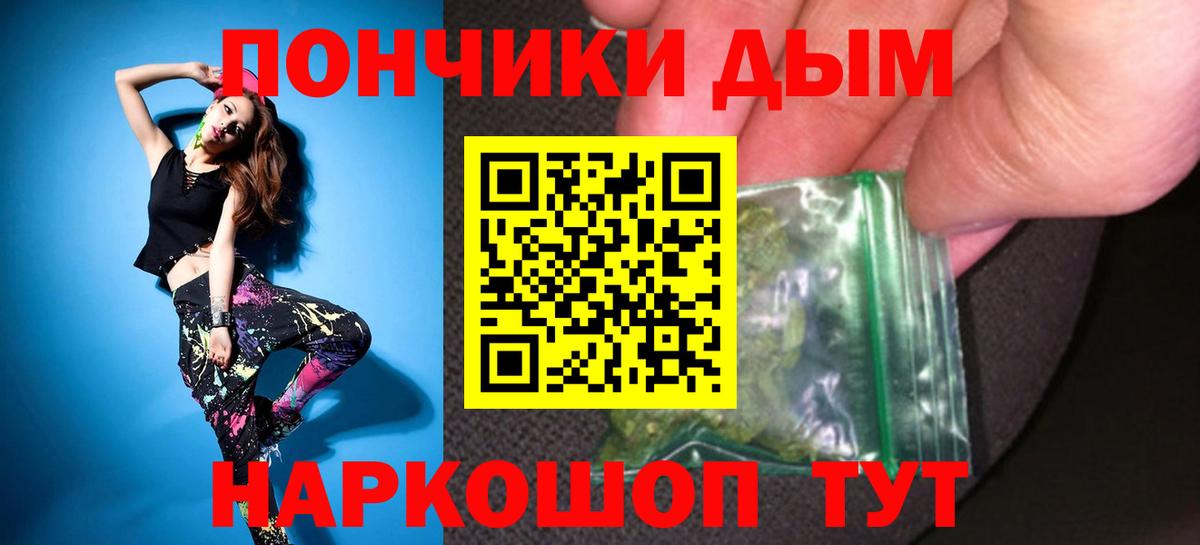 Каннабис Ganja Амурск